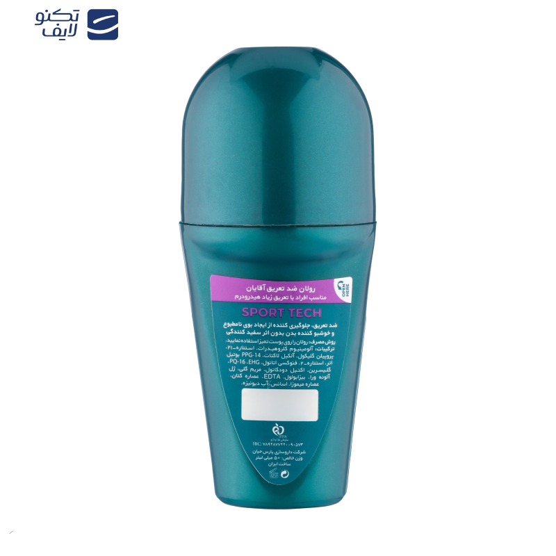 رول ضد تعریق مردانه هیدرودرم مدل Sport Tech حجم 50 میلی لیتر رول ضد تعریق مردانه هیدرودرم مدل Sport Tech حجم 50 میلی لیتر