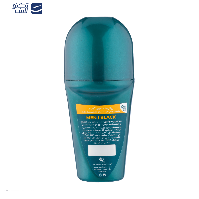 رول ضد تعریق مردانه هیدرودرم مدل Black حجم 50 میلی لیتر رول ضد تعریق مردانه هیدرودرم مدل Black حجم 50 میلی لیتر