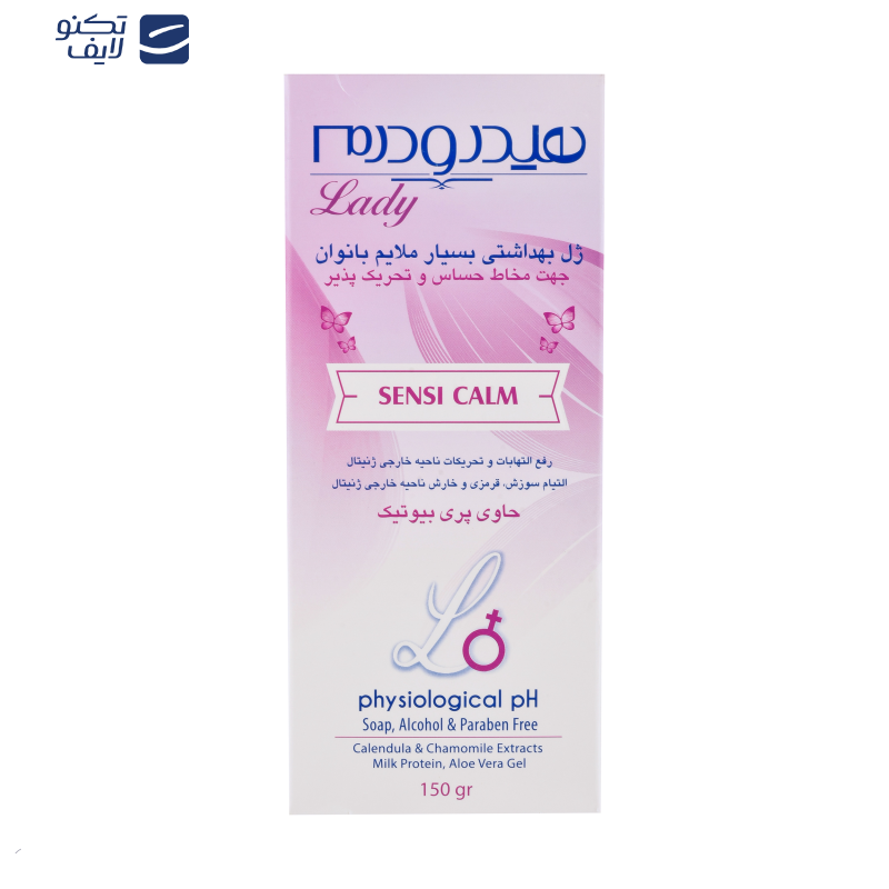 ژل بهداشتی بانوان هیدرودرم مدل Sensi Calm مقدار 150 گرم ژل بهداشتی بانوان هیدرودرم مدل Sensi Calm مقدار 150 گرم