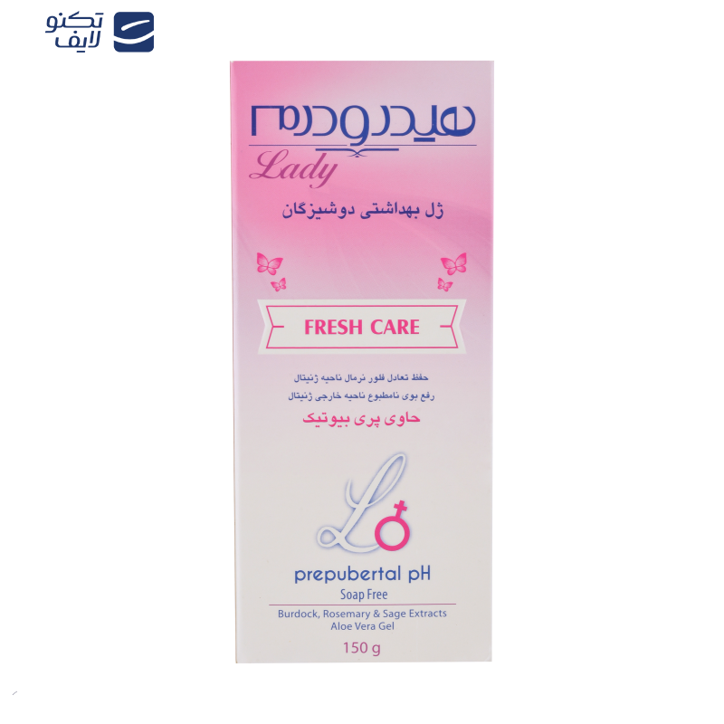 ژل بهداشتی دوشیزگان هیدرودرم مدل Fresh care وزن 150 گرم ژل بهداشتی دوشیزگان هیدرودرم مدل Fresh care وزن 150 گرم