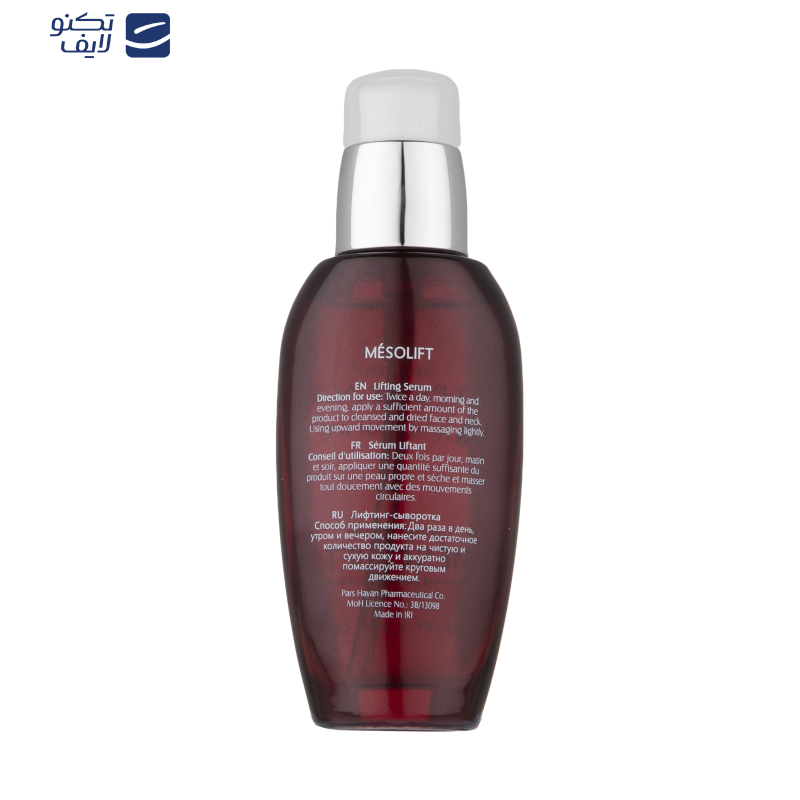 سرم پوست آردن اکسپرت ایج مدل Mesolift حجم 40 میلی لیتر سرم پوست آردن اکسپرت ایج مدل Mesolift حجم 40 میلی لیتر