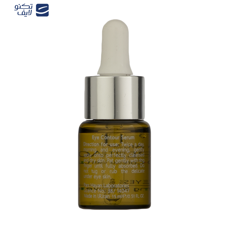 سرم دور چشم آردن مدل اکسپرت ایج حجم 15 میلی لیتر سرم دور چشم آردن مدل اکسپرت ایج حجم 15 میلی لیتر