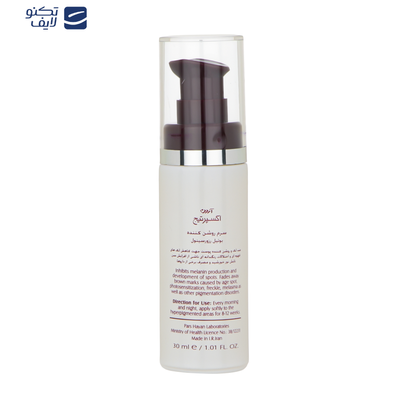 سرم روشن کننده پوست آردن اکسپرت ایج مدل Depigmenting حجم 30 میلی لیتر سرم روشن کننده پوست آردن اکسپرت ایج مدل Depigmenting حجم 30 میلی لیتر
