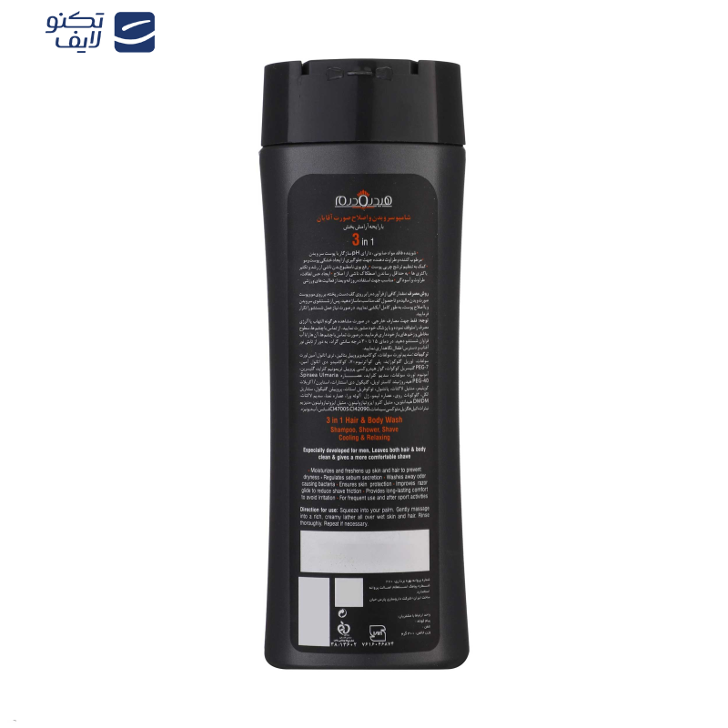 شامپو مو هیدرودرم مدل Cooling relaxing مناسب انواع مو حجم 300 میلی لیتر شامپو مو هیدرودرم مدل Cooling relaxing مناسب انواع مو حجم 300 میلی لیتر