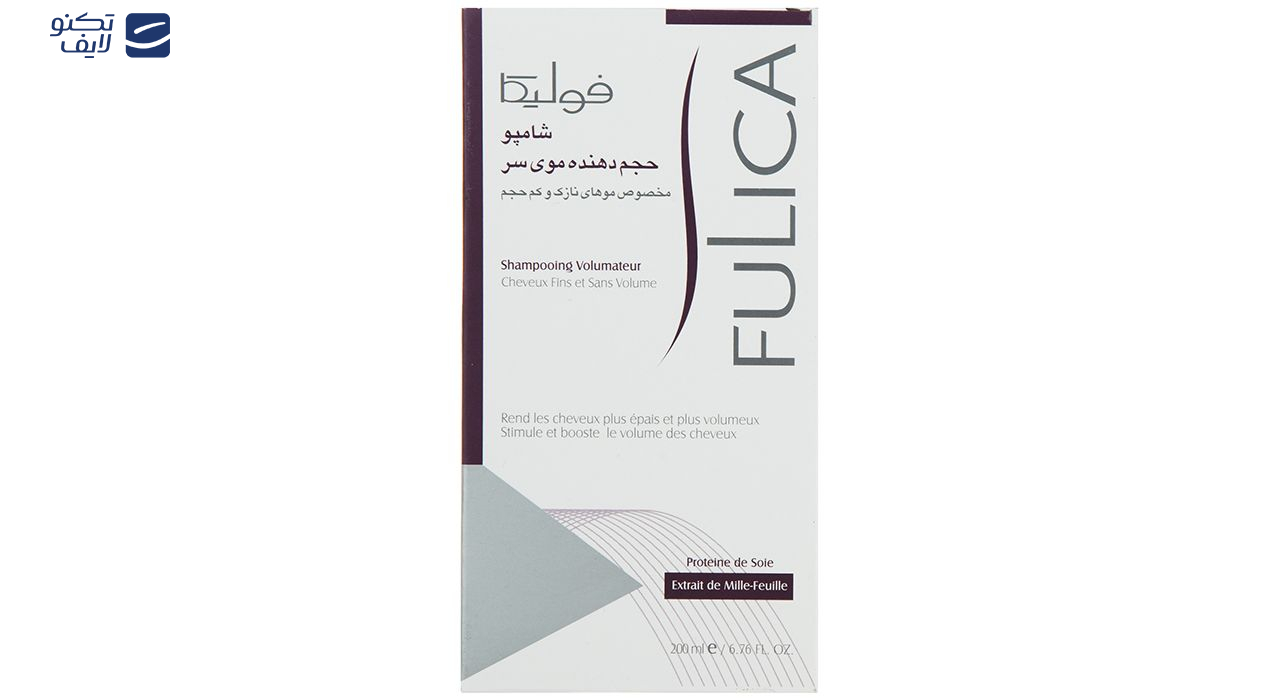 شامپو حجم دهنده فولیکا حجم 200 میلیلیتر شامپو حجم دهنده فولیکا حجم 200 میلیلیتر