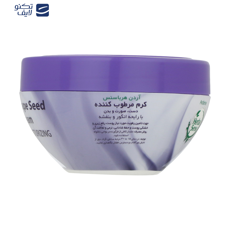کرم مرطوب کننده آردن هرباسنس مدل Violet And Grape وزن 150 گرم کرم مرطوب کننده آردن هرباسنس مدل Violet And Grape وزن 150 گرم