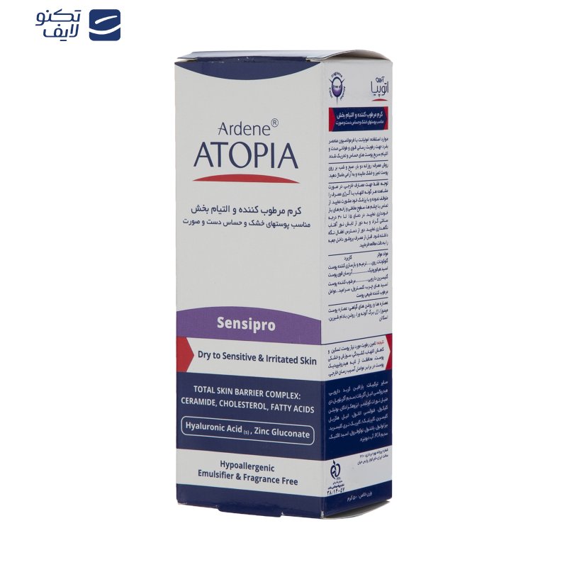 کرم مرطوب کننده و التیام بخش آردن آتوپیا مدل Sensipro وزن 50 گرم کرم مرطوب کننده و التیام بخش آردن آتوپیا مدل Sensipro وزن 50 گرم