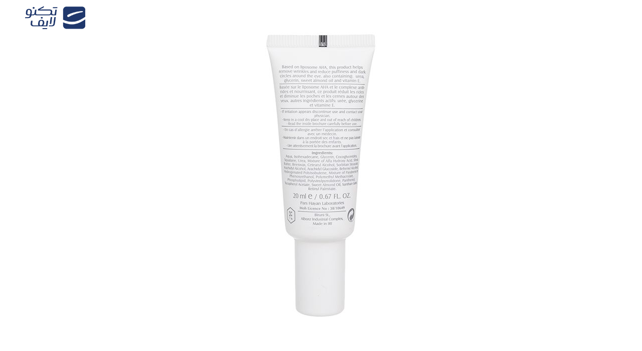 کرم دور چشم هیدرودرم حجم 20 میلی لیتر کرم دور چشم هیدرودرم حجم 20 میلی لیتر