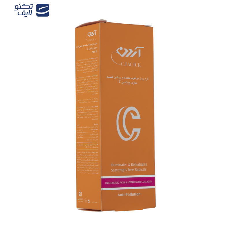 کرم روشن کننده آردن سی فکتور مدل ویتامین C حجم 75 میلی لیتر کرم روشن کننده آردن سی فکتور مدل ویتامین C حجم 75 میلی لیتر