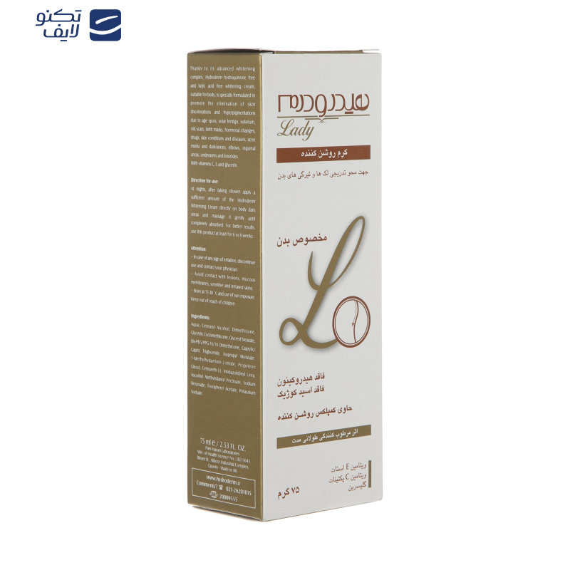 کرم روشن کننده بدن هیدرودرم سری Lady وزن 75 گرم کرم روشن کننده بدن هیدرودرم سری Lady وزن 75 گرم