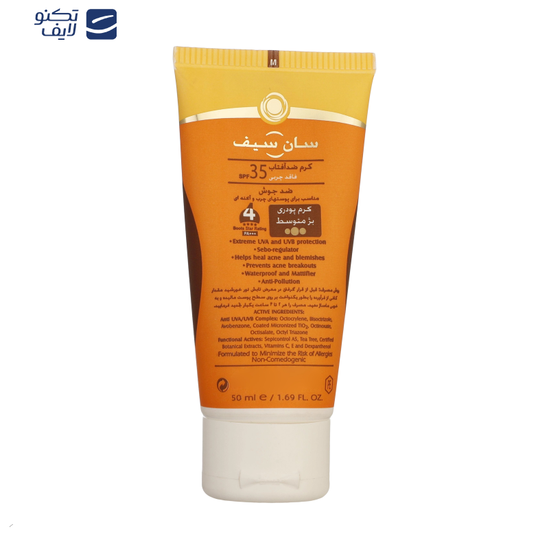 کرم ضد آفتاب رنگی سان سیف SPF 35 مدل 01 مناسب برای پوست چرب وزن 50 گرم کرم ضد آفتاب رنگی سان سیف SPF 35 مدل 01 مناسب برای پوست چرب وزن 50 گرم