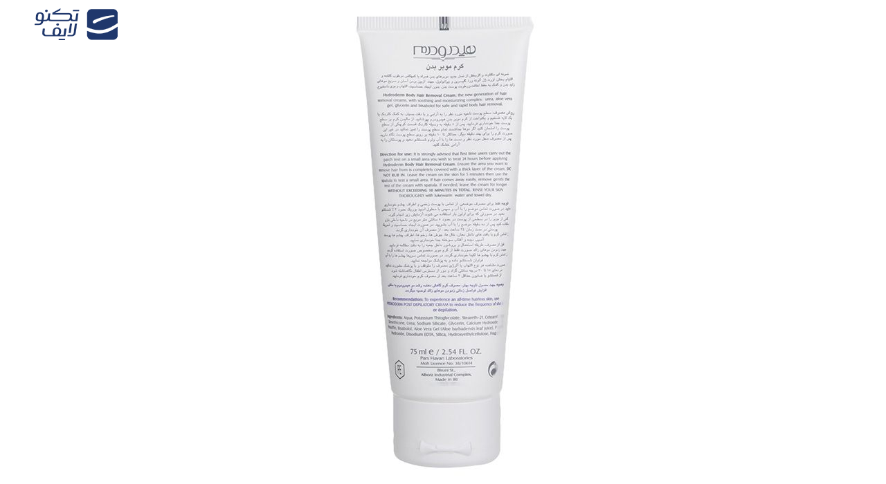 کرم موبر بدن هیدرودرم مدل Triple Action مناسب انواع پوست حجم 75 میلی لیتر