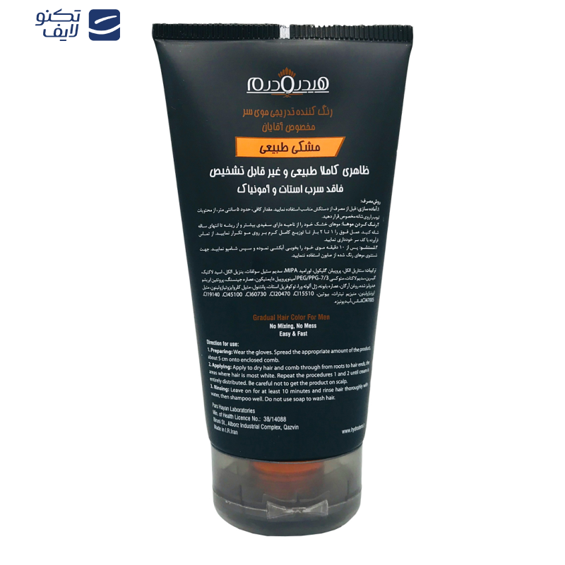 کرم رنگ مو تدریجی هیدرودرم مدل Gradual حجم 150 میلی لیتر رنگ مشکی
