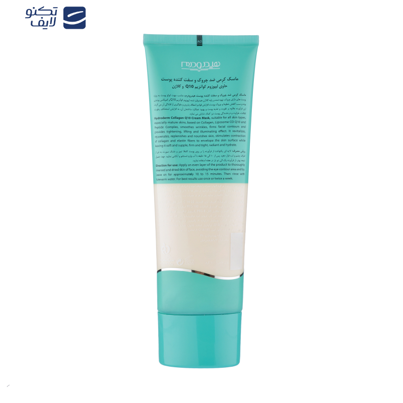 ماسک ضد چروک هیدرودرم مدل Collagen مناسب پوست های معمولی وزن 100 گرم ماسک ضد چروک هیدرودرم مدل Collagen مناسب پوست های معمولی وزن 100 گرم