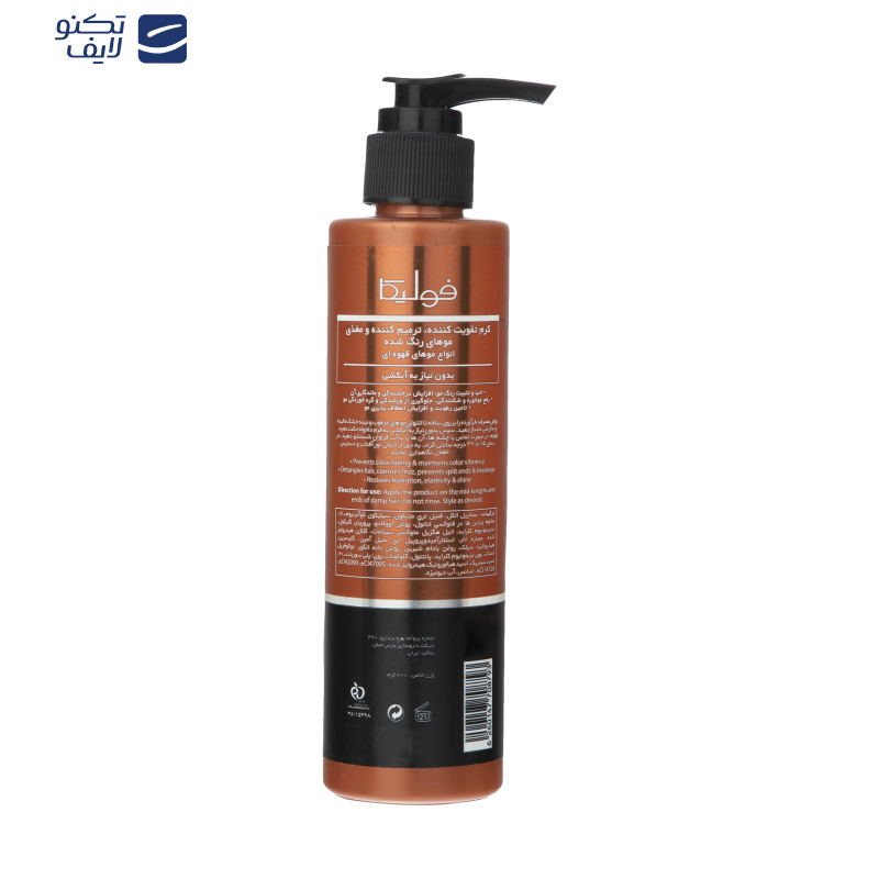 کرم تقویت کننده و ترمیم کننده موی قهوه ای فولیکا مدل Brunette حجم 200 میلی لیتر کرم تقویت کننده و ترمیم کننده موی قهوه ای فولیکا مدل Brunette حجم 200 میلی لیتر