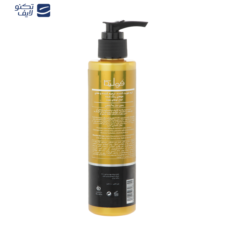 کرم تقویت کننده و ترمیم کننده موی زرد فولیکا مدل Blunde حجم 200 میلی لیتر کرم تقویت کننده و ترمیم کننده موی زرد فولیکا مدل Blunde حجم 200 میلی لیتر