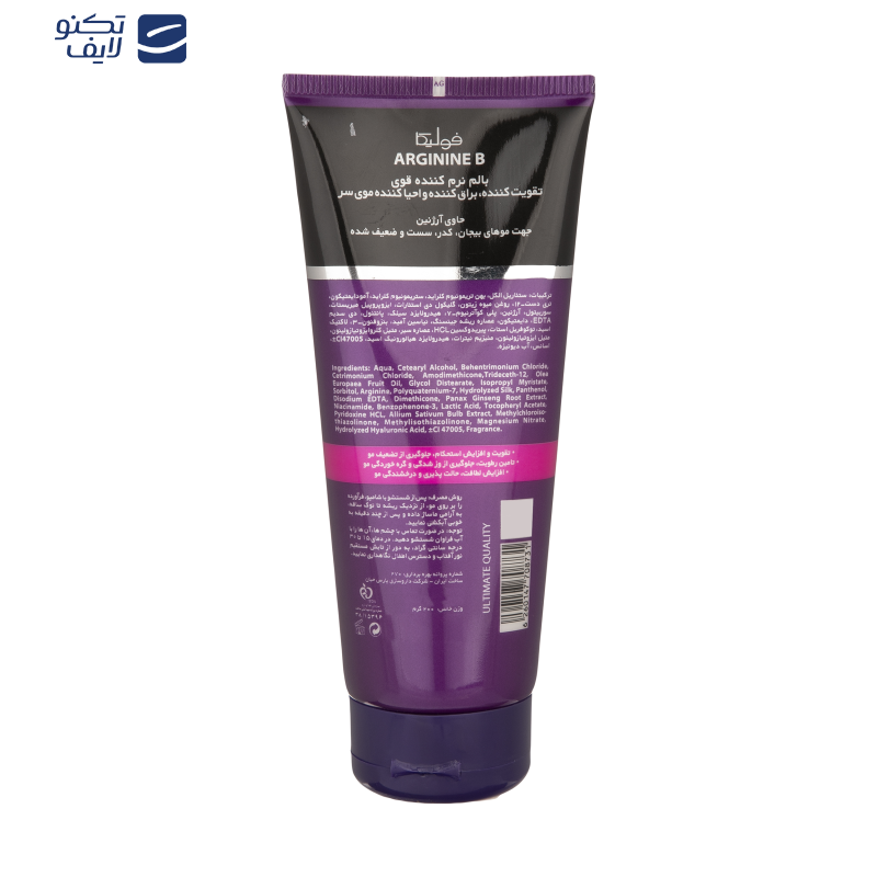 بالم مو فولیکا مدل Arginine B حجم 200 میلی لیتر بالم مو فولیکا مدل Arginine B حجم 200 میلی لیتر