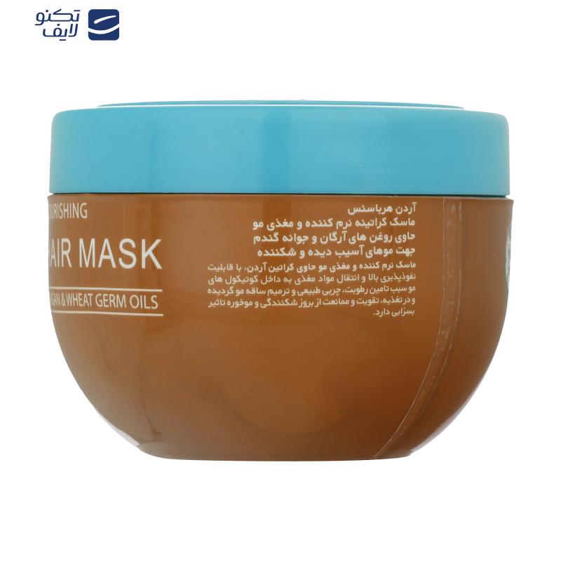 ماسک مو آردن هرباسنس مدل جوانه گندم حجم 250 میلی لیتر ماسک مو آردن هرباسنس مدل جوانه گندم حجم 250 میلی لیتر