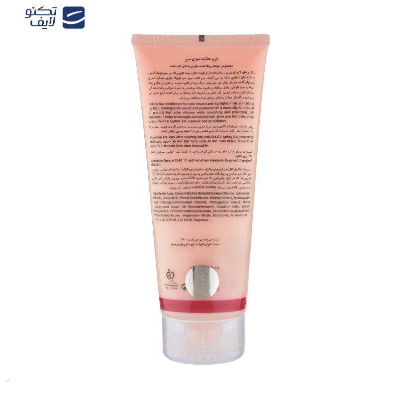 نرمکننده مو فولیکا مدل Colored or Highlighted Hair 200ml حجم 200 میلیلیتر نرمکننده مو فولیکا مدل Colored or Highlighted Hair 200ml حجم 200 میلیلیتر