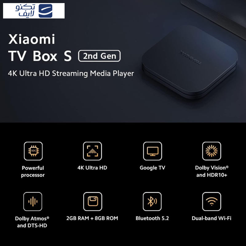 پخش کننده تلویزیون شیائومی مدل TV Box S 2nd Gen    پخش کننده تلویزیون شیائومی مدل TV Box S 2nd Gen