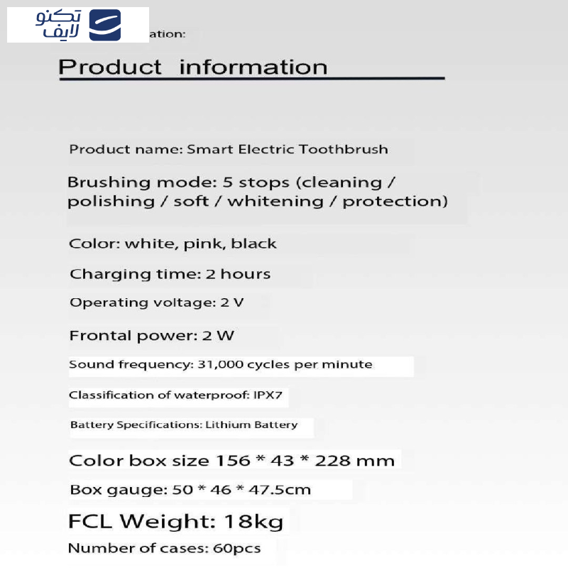 مسواک برقی مدل MD801 مسواک برقی مدل MD801