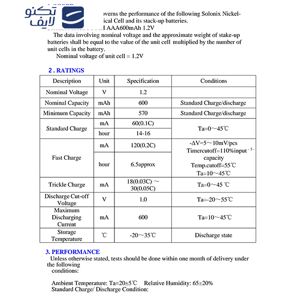 باتری نیم قلمی قابل شارژ سولونیکس مدل Ni-MH 600mAh FLAT مجموعه 4 عددی باتری نیم قلمی قابل شارژ سولونیکس مدل Ni-MH 600mAh FLAT مجموعه 4 عددی