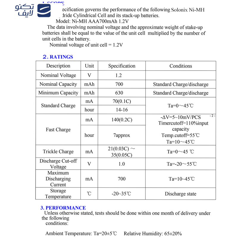 باتری شارژی نیم قلمی سولونیکس مدل صنعتی مجموعه 2 عددی  باتری شارژی نیم قلمی سولونیکس مدل صنعتی مجموعه 2 عددی