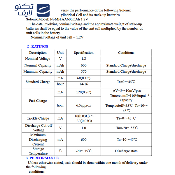 باتری قلمی شارژی سولونیکس مدل صنعتی 600mAh سر تخت  بسته 2 عددی باتری قلمی شارژی سولونیکس مدل صنعتی 600mAh سر تخت  بسته 2 عددی