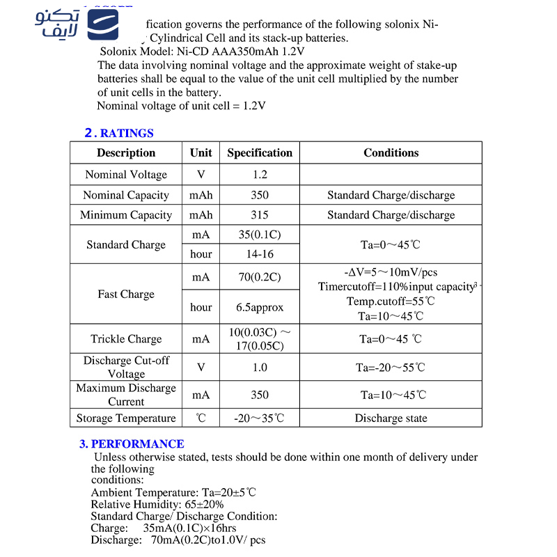 باتری شارژی نیم قلمی سولونیکس مدل صنعتی Ni-Cd مجموعه 4 عددی باتری شارژی نیم قلمی سولونیکس مدل صنعتی Ni-Cd مجموعه 4 عددی