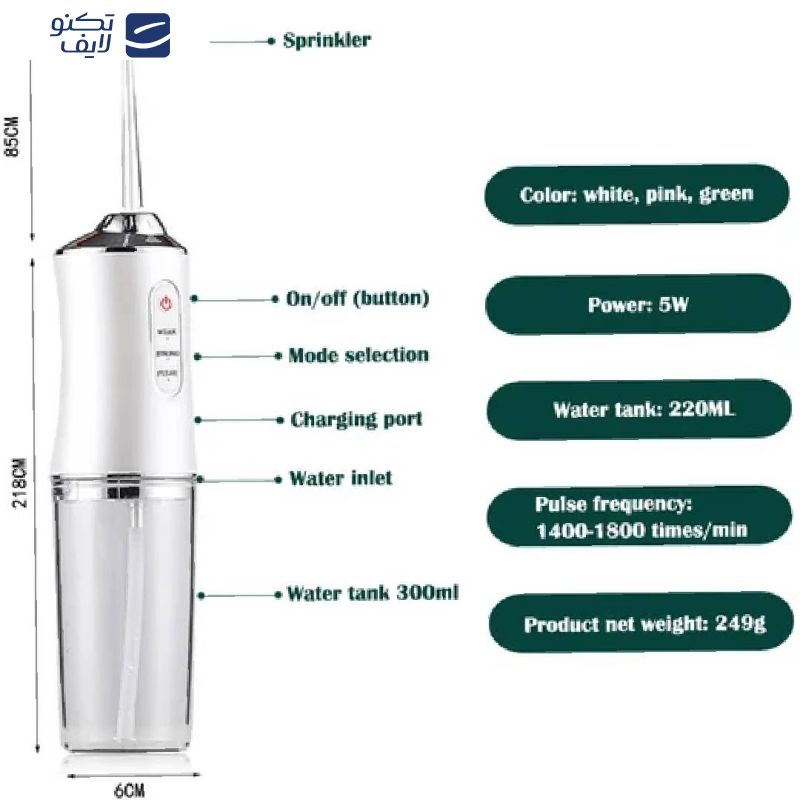دستگاه شست و شوی دهان و دندان مدل MD6886 دستگاه شست و شوی دهان و دندان مدل MD6886