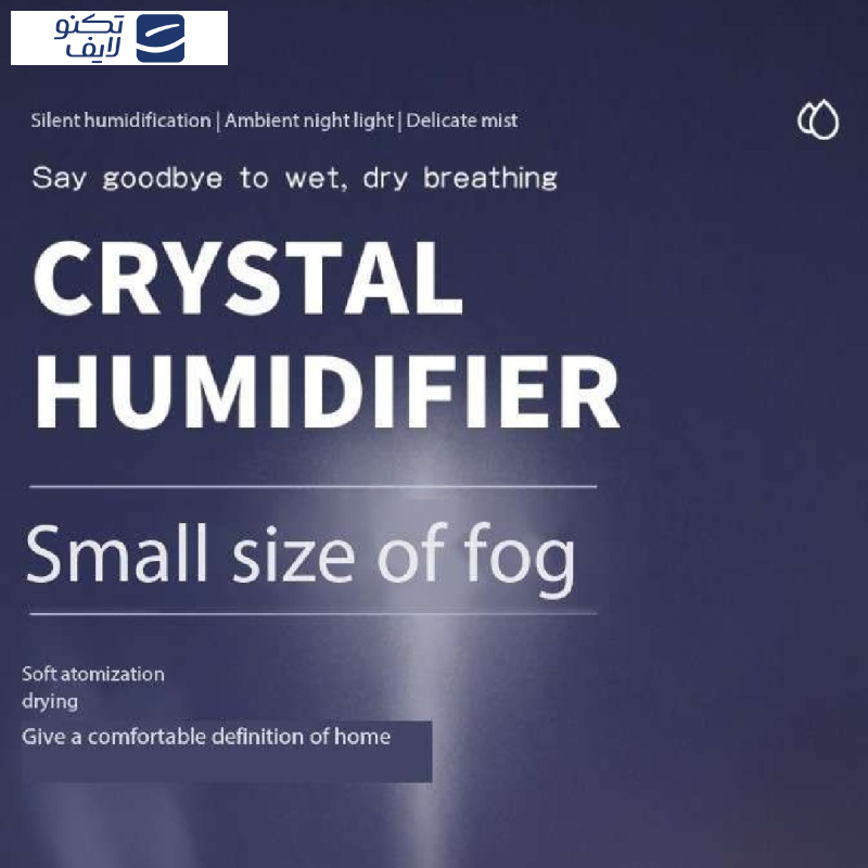 دستگاه بخور و رطوبت ساز سرد مدل MDHL_LF دستگاه بخور و رطوبت ساز سرد مدل MDHL_LF