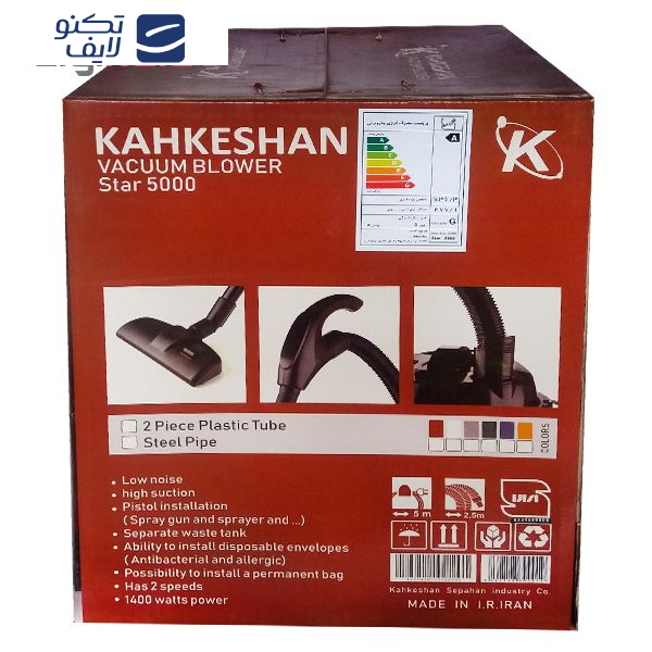 جاروبرقی سطلی کهکشان مدل star5000