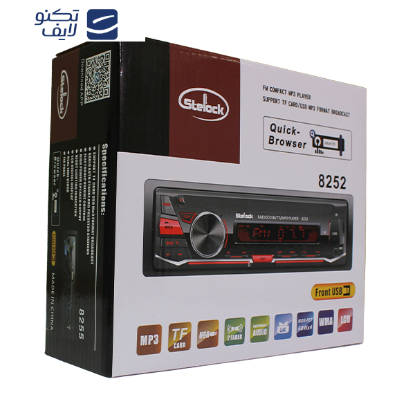 پخش کننده خودرو استیلاک مدل 8255 پخش کننده خودرو استیلاک مدل 8255