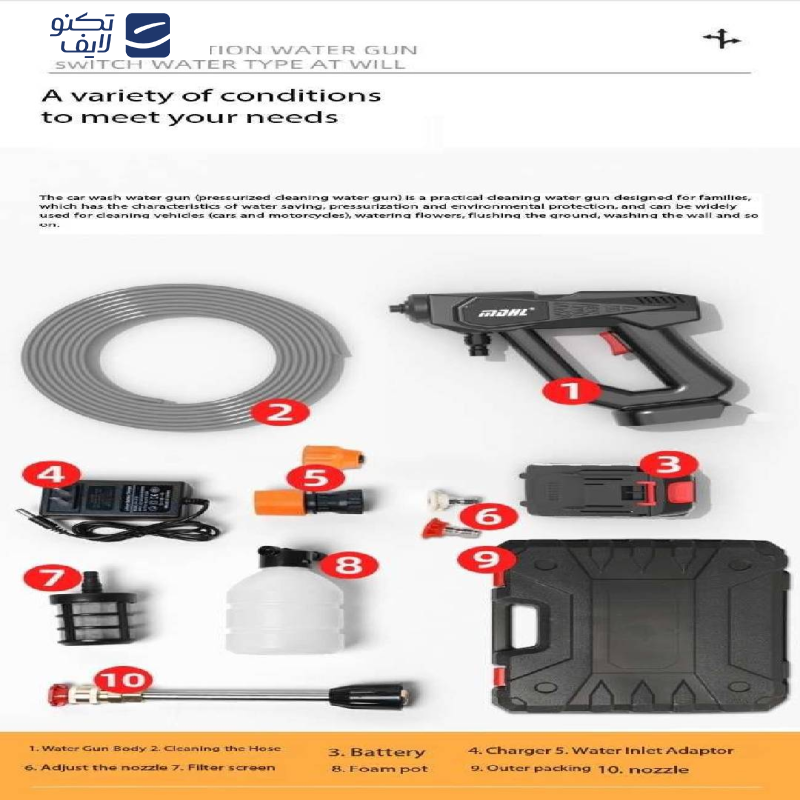 کارواش شارژی مدل MDHL8107