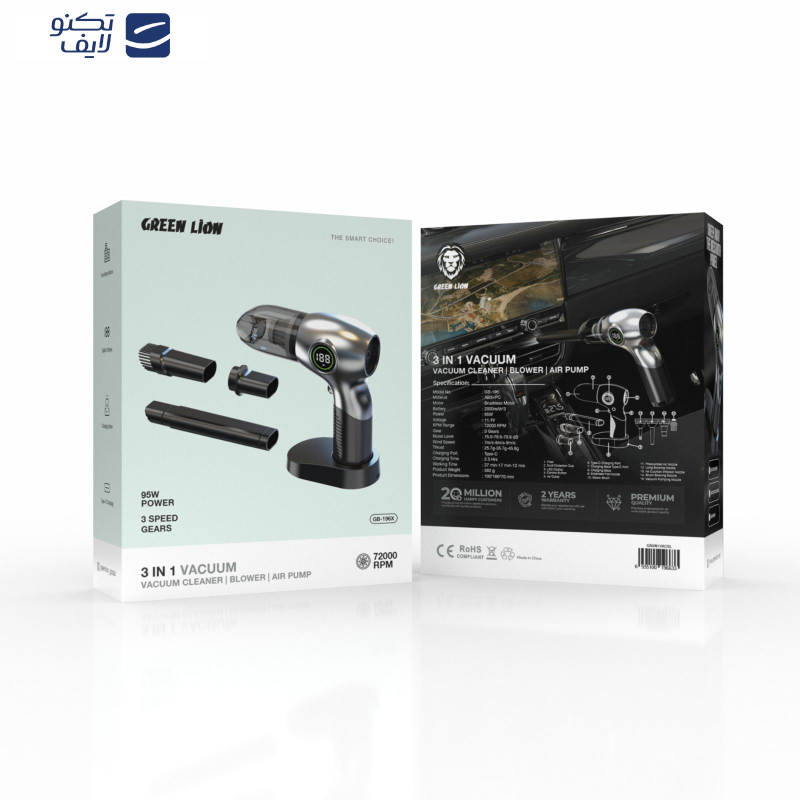 دستگاه دمنده و مکنده 96 وات گرین لاین مدل GB-196X دستگاه دمنده و مکنده 96 وات گرین لاین مدل GB-196X