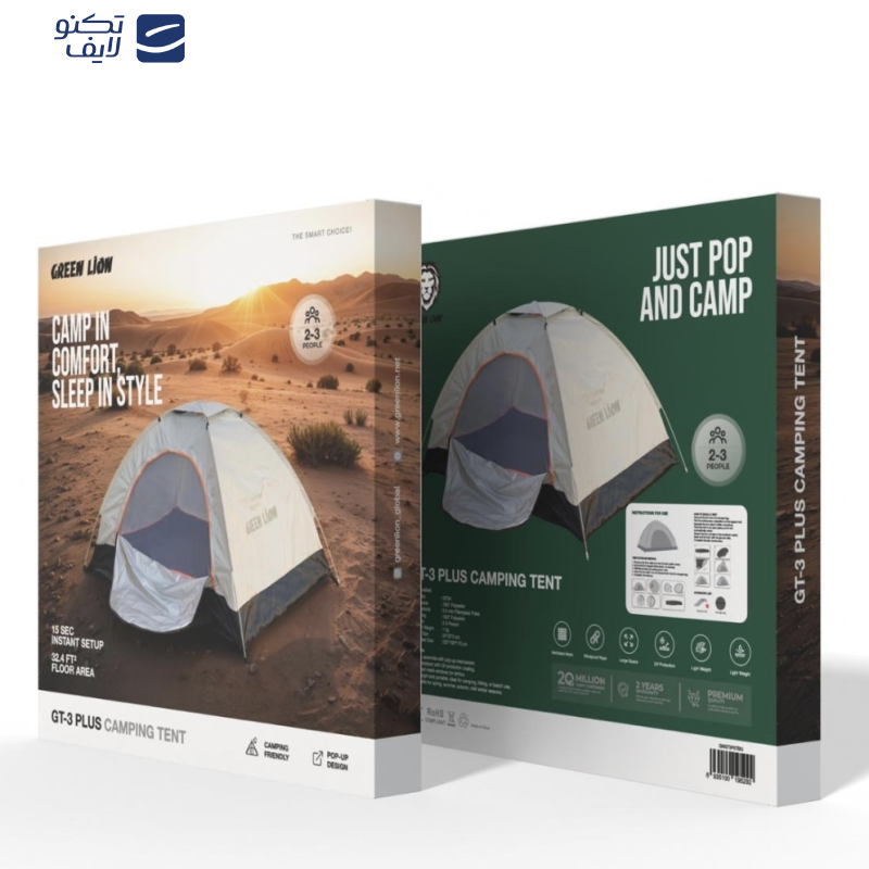 چادر اضطراری گرین لاین مدل Get-3 plus چادر اضطراری گرین لاین مدل Get-3 plus