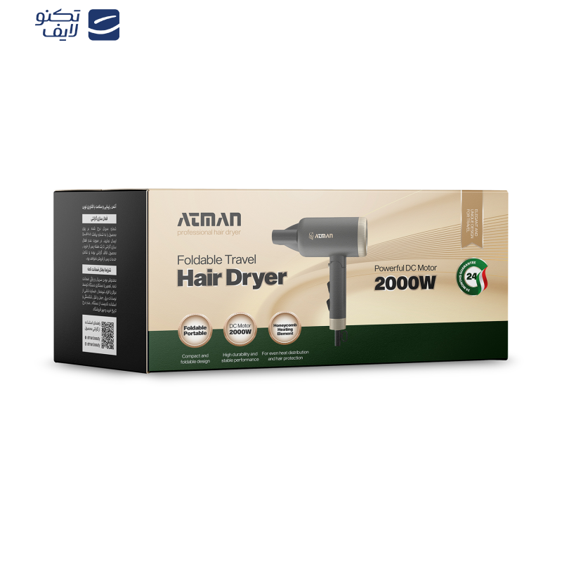 سشوار مسافرتی 2000 وات آتمن مدل BY-5951 سشوار مسافرتی 2000 وات آتمن مدل BY-5951