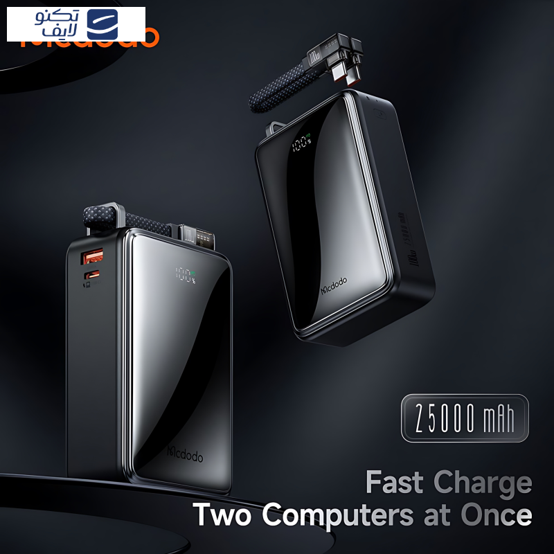 پاوربانک مک دودو مدل MC-056 ظرفیت 25000 میلی آمپر ساعت پاوربانک مک دودو مدل MC-056 ظرفیت 25000 میلی آمپر ساعت