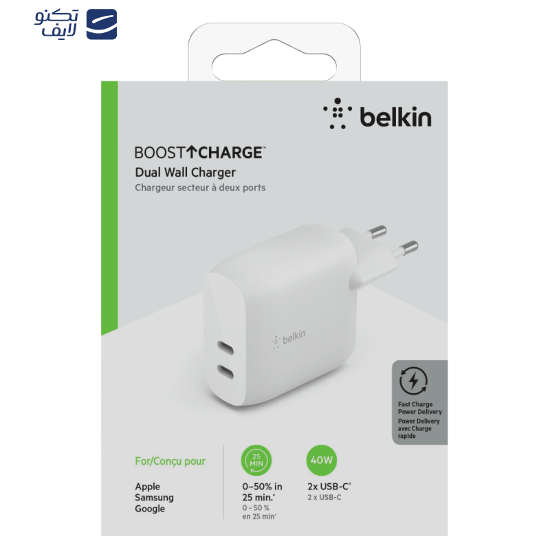 شارژر دیواری بلکین مدل  WCB006vfWH BOOST شارژر دیواری بلکین مدل  WCB006vfWH BOOST
