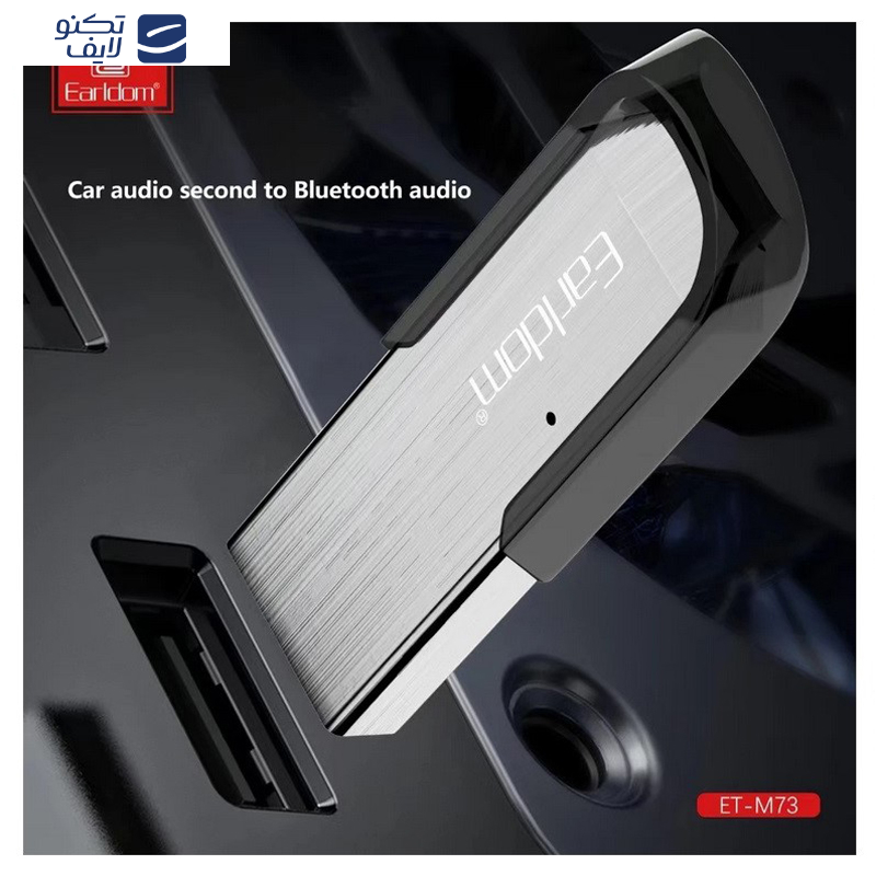 دانگل بلوتوث ارلدام مدل M73 دانگل بلوتوث ارلدام مدل M73