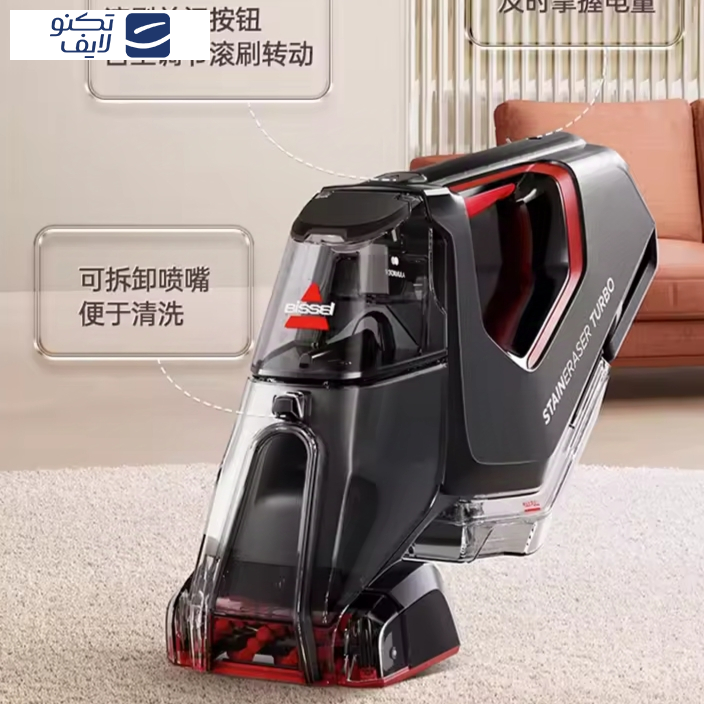 موکت شوی بیسل مدل 2982 شارژی موکت شوی بیسل مدل 2982 شارژی