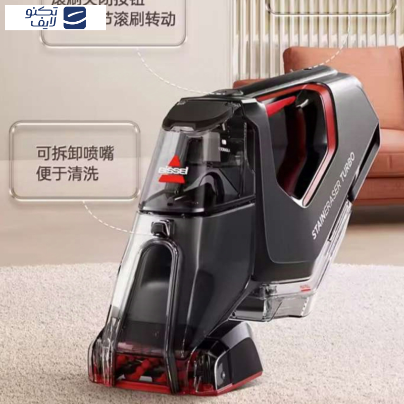 فرش شوی و مبل شوی بیسل کد 2982 فرش شوی و مبل شوی بیسل کد 2982