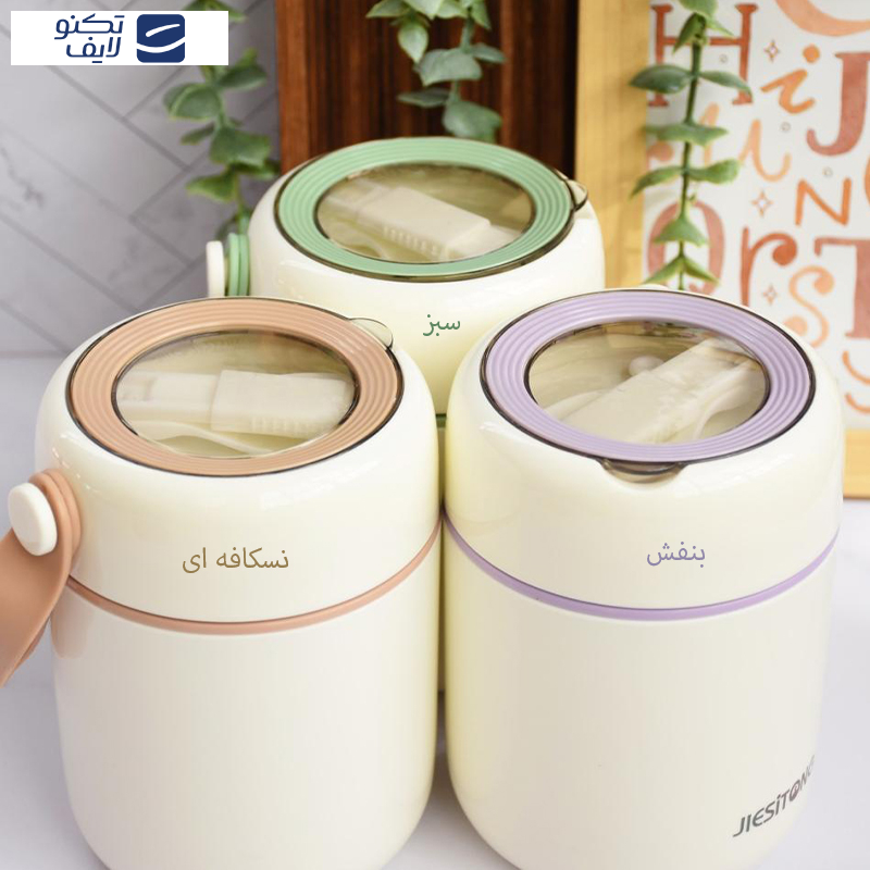 فلاسک غذا مدل دوجداره کد LBOX گنجایش 0.450 لیتر