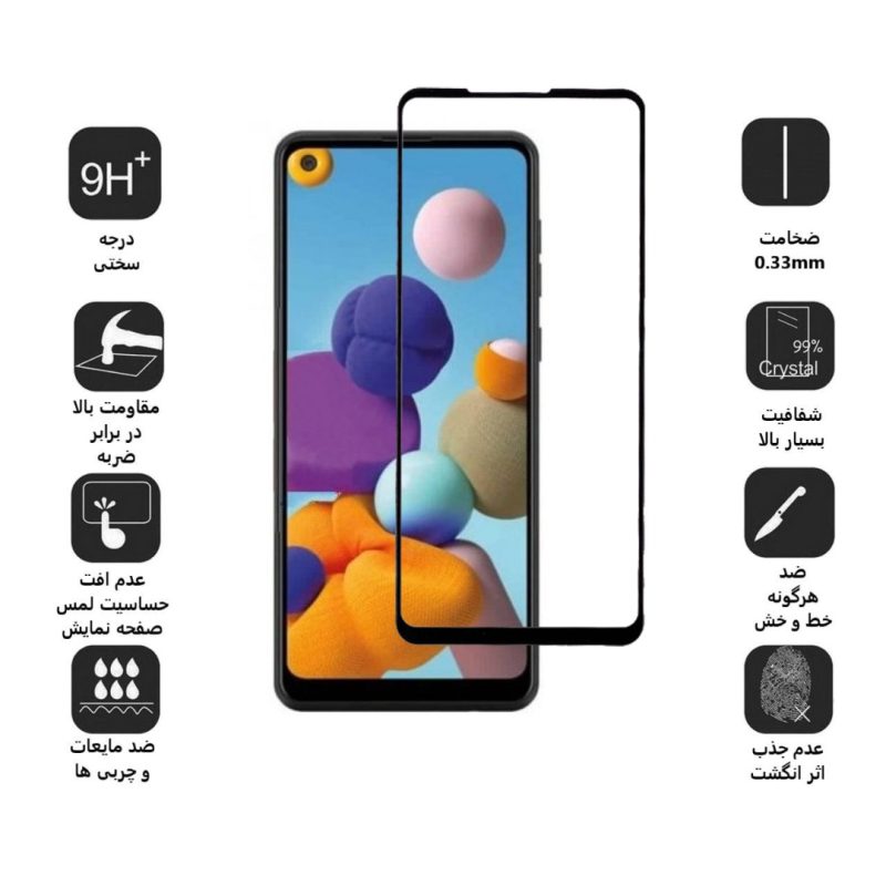 گلس گوشی سامسونگ گلکسی A21 بوف 5D مدل F33 گلس گوشی سامسونگ گلکسی A21 بوف 5D مدل F33