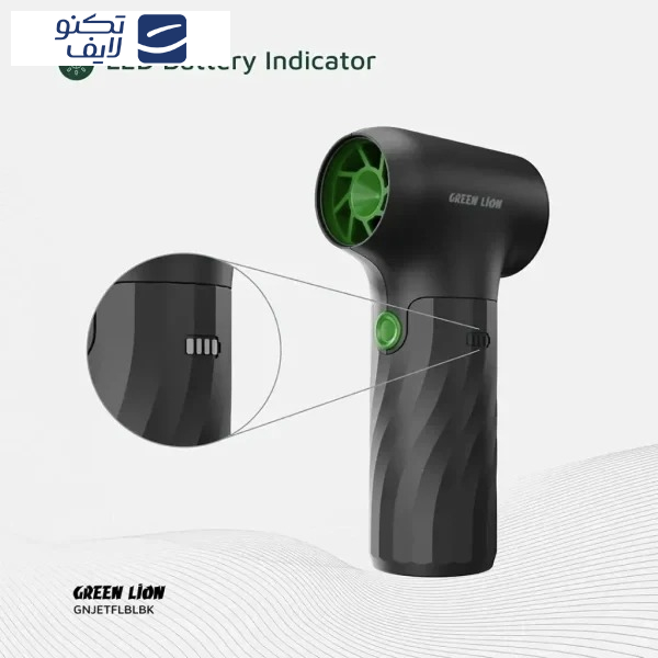 دستگاه دمنده شارژی گرین لاین مدل JetFlow