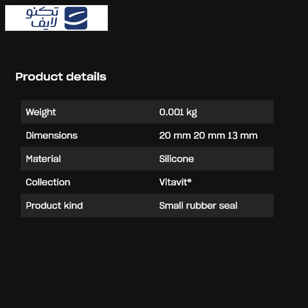 واشر زودپز مدل Vitavit مناسب برای سوپاپ درب زودپز فیسلر بسته 2 عددی
