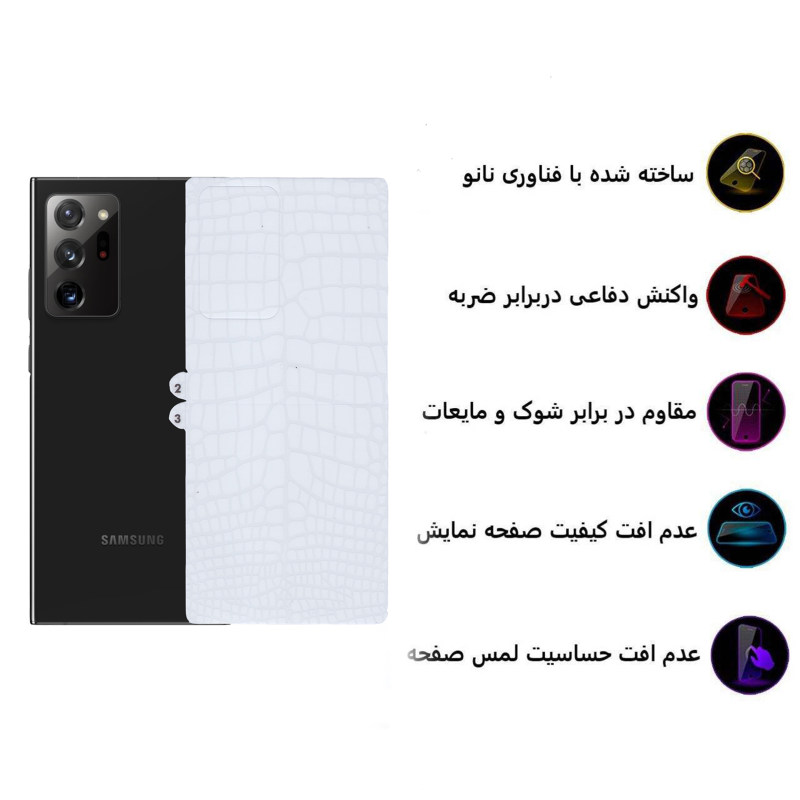 محافظ پشت گوشی سامسونگ Galaxy Note 20 ultra بوف مدل CRO-26