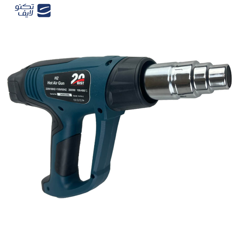 سشوار صنعتی 2000 وات مدل H2