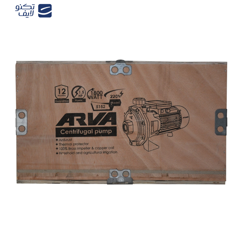 پمپ آب آروا مدل 5152 پمپ آب آروا مدل 5152