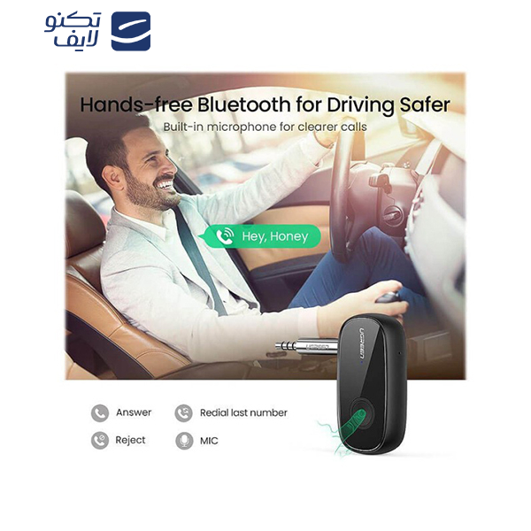 گیرنده بلوتوث صوتی یوگرین مدل 70304-CM279